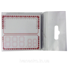 Ламіновані цінники 60х65 (мм)