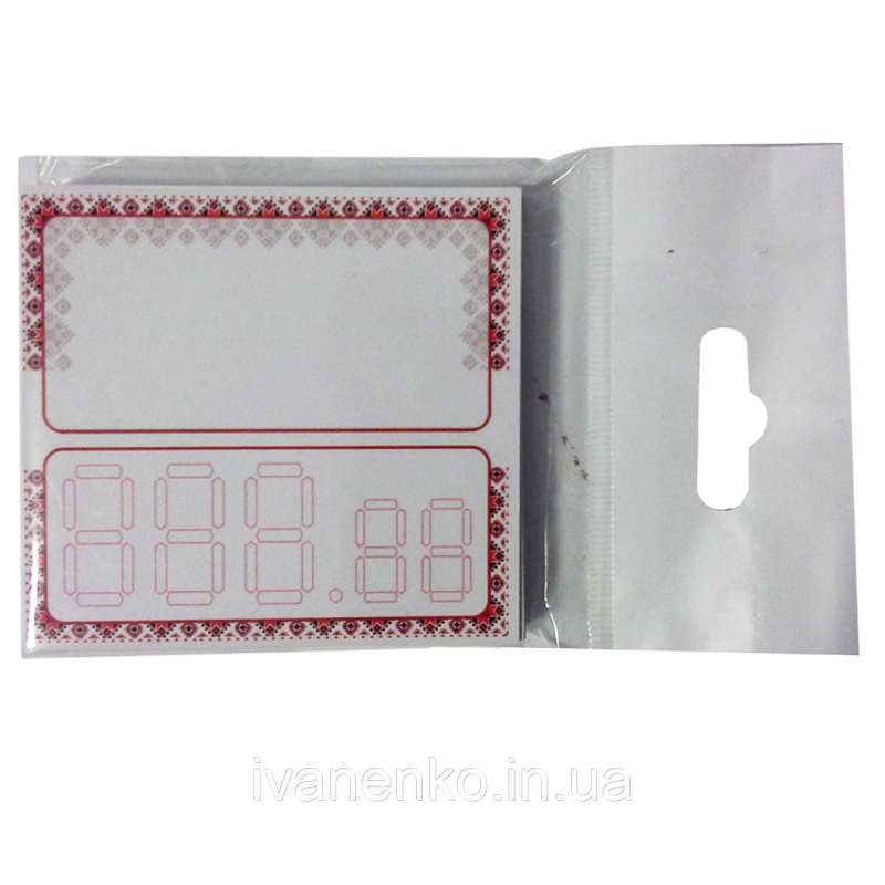 Ламіновані цінники 60х65 (мм)
