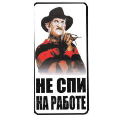 Таблички наклейки