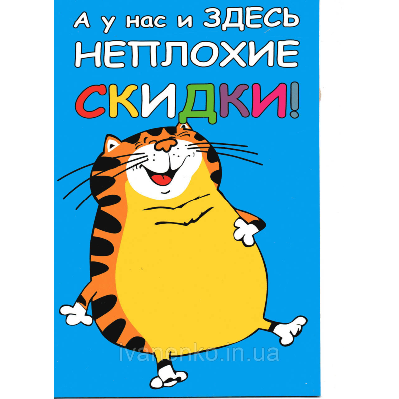 Табличка для магазину 30х20 см