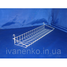 Полку (Кошик) підвісна 650/150 мм