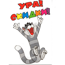 Табличка для магазину 30х20 см