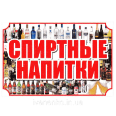 Рекламний стенд підвісний 60х40 см