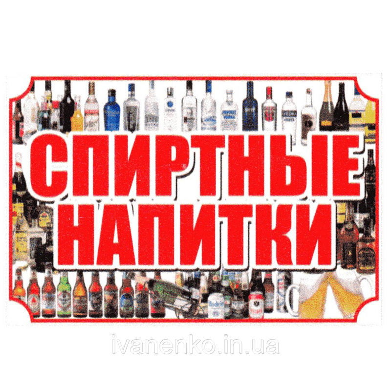 Рекламний стенд підвісний 60х40 см