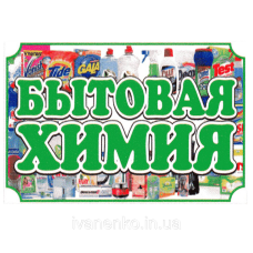 Рекламний стенд підвісний 60х40 см