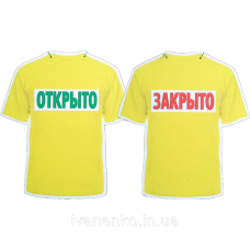 Табличка для магазину 28х23,5 см