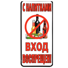 Таблички наклейки