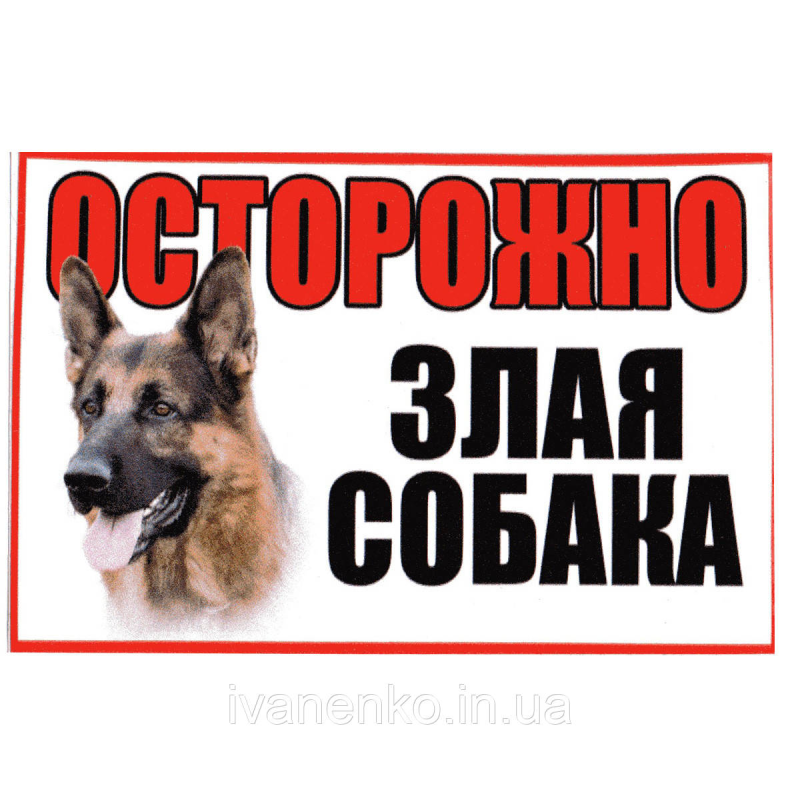 Таблички наклейки