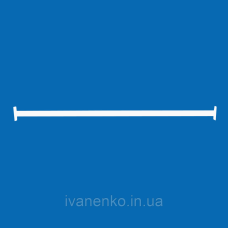 Стяжка для перфорованої стійки Білий, 100 (см)