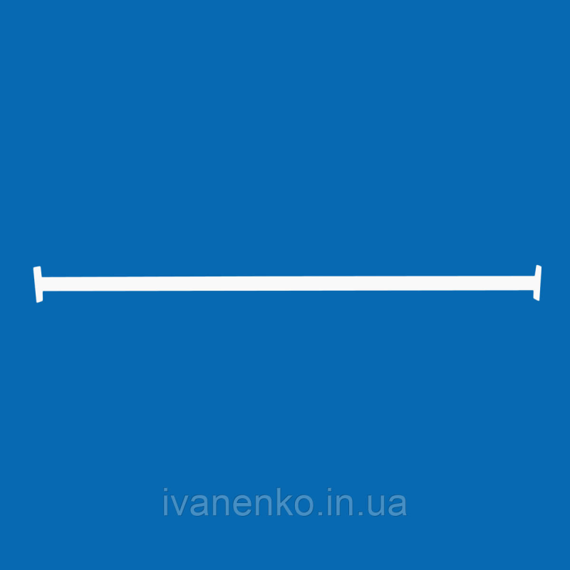 Стяжка для перфорованої стійки Білий, 120 (см)