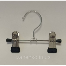 Металева вішалка прищіпка 12 см