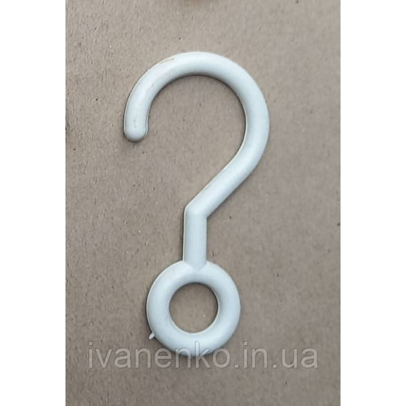 Гачок для пластикового ланцюга