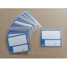 Ламіновані цінники 55х50 (мм) 25 шт/уп
