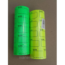 Стрічка -цінники кольорові 30х40 (мм), 5 шт. в упаковці
