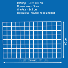Сітка торгова  600х1000 мм, яч. 50х50 мм, ф 3 мм