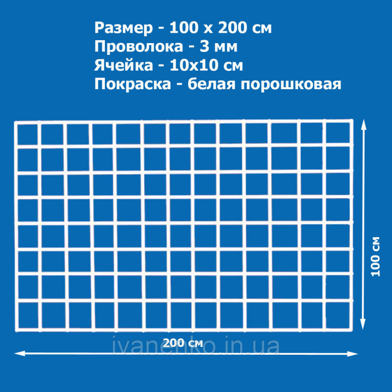 Сітка торгова 1000х2000 мм, яч. 100х100 мм, ф 3 мм